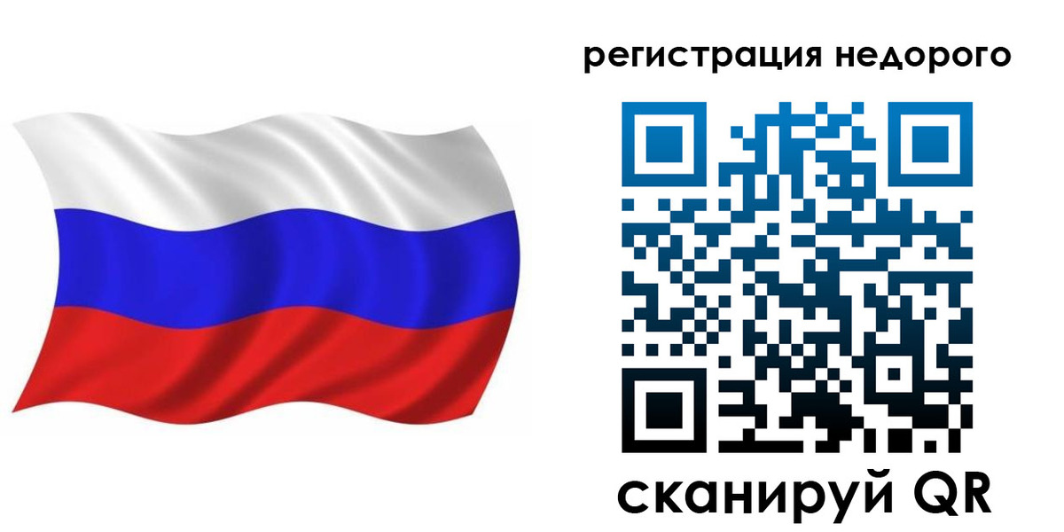 купить прописку в Заозёрном