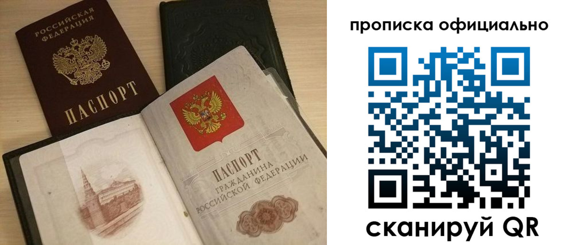 регистрация для дет. сада в Заозёрном