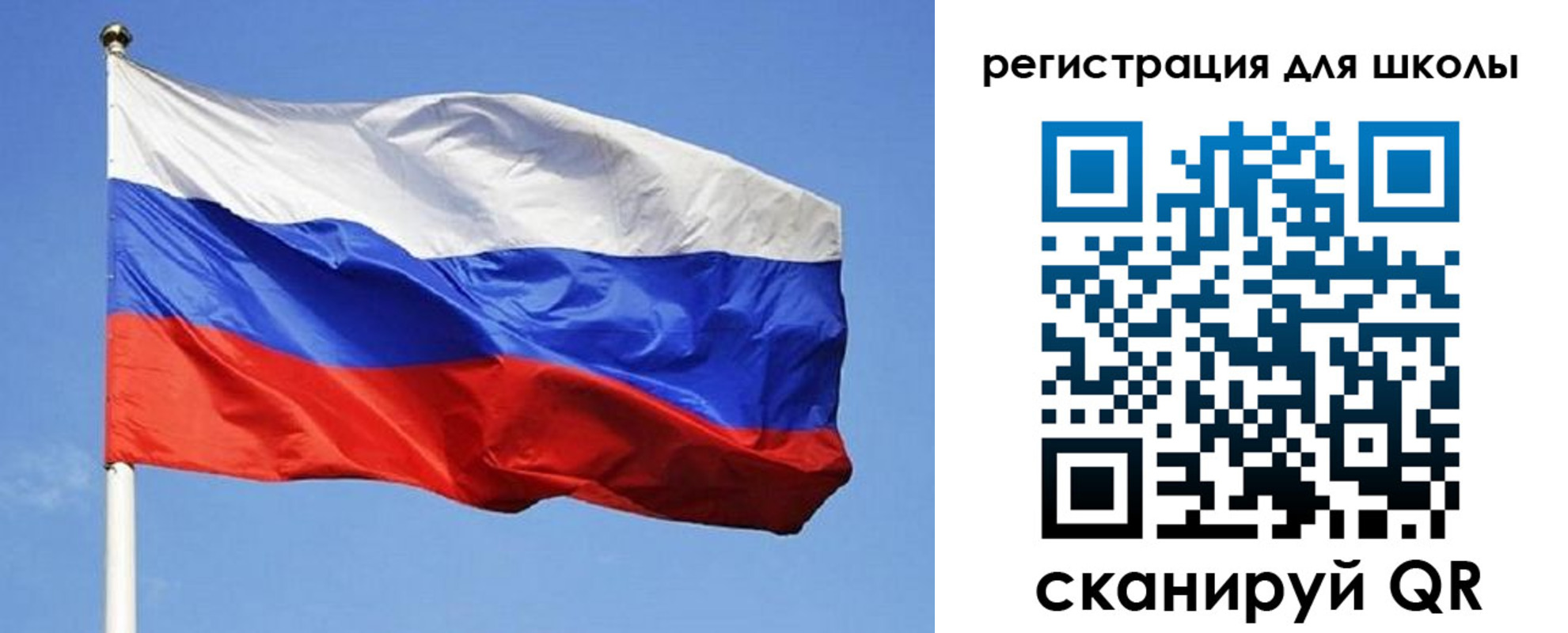 временная регистрация в Заозёрном